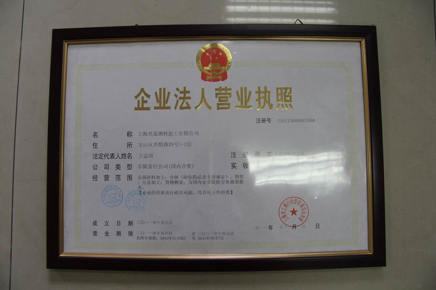 浼(mei)佷笟璧勮川