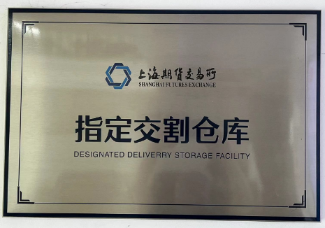 鍏?徃鎴愪負涓婃湡鎵€鎸囧畾浜ゅ壊搴?