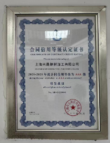 鍏?徃榪炵畫(hua)澶氬勾鑾峰緱瀹堥噸浼佷笟