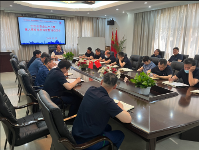 公司落實(shí)布置2023年(nian)安全生產(chǎn)月(yue)活(huo)動(dòng)和隱患排查與治理工作